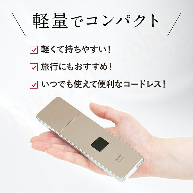 楽天市場】ME スマートピールネオ ☆後払い可！☆選べるおまけ☆ ME