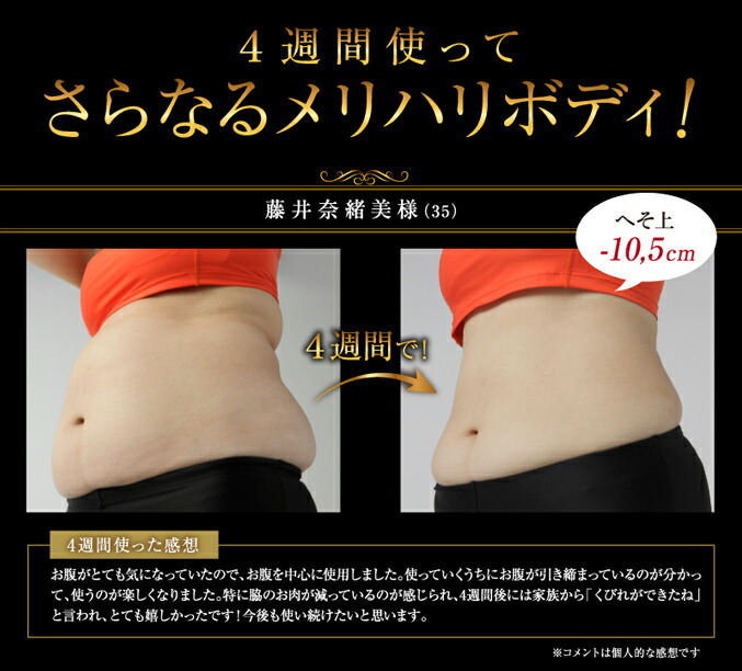 楽天市場】【セール！】 ヤーマン アセチノエレクトロボーテ リポ