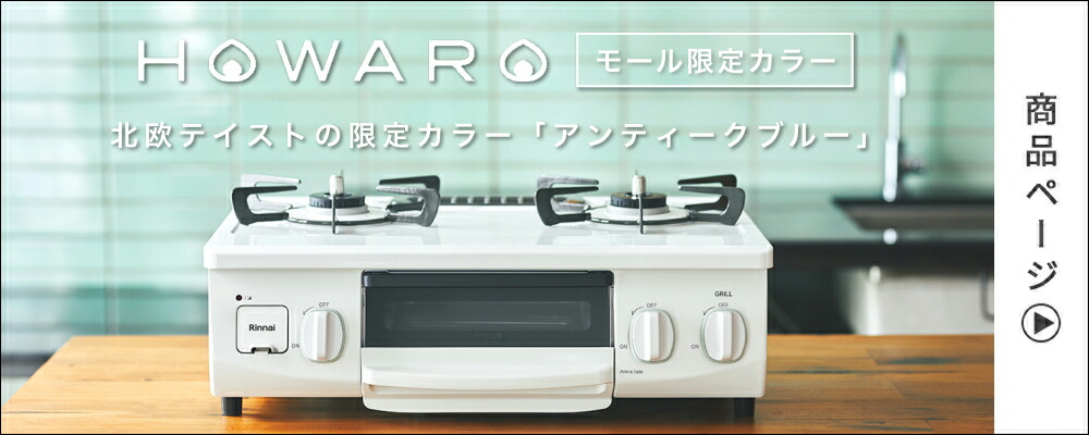 楽天市場】取扱説明書《リンナイ 純正部品》《ガスファンヒーター部品