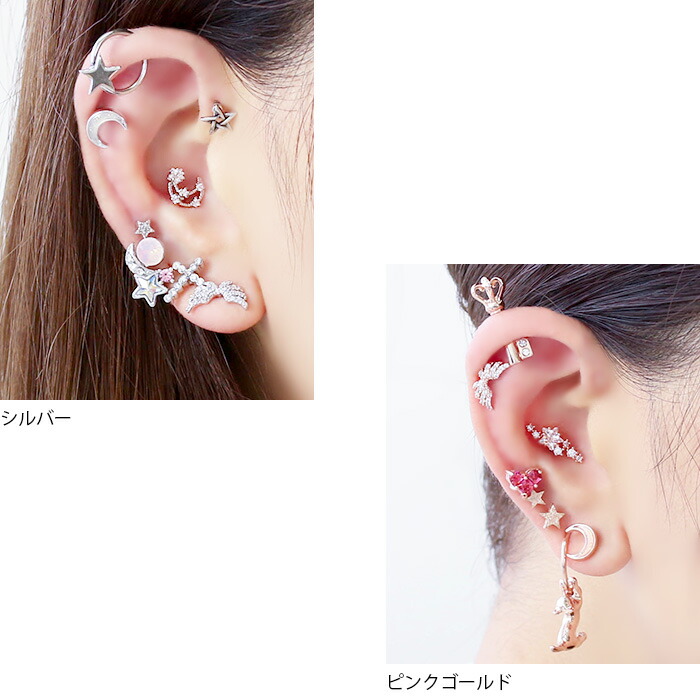 楽天市場】【全品送料無料】 軟骨ピアス つけっぱなし ピアス 16g