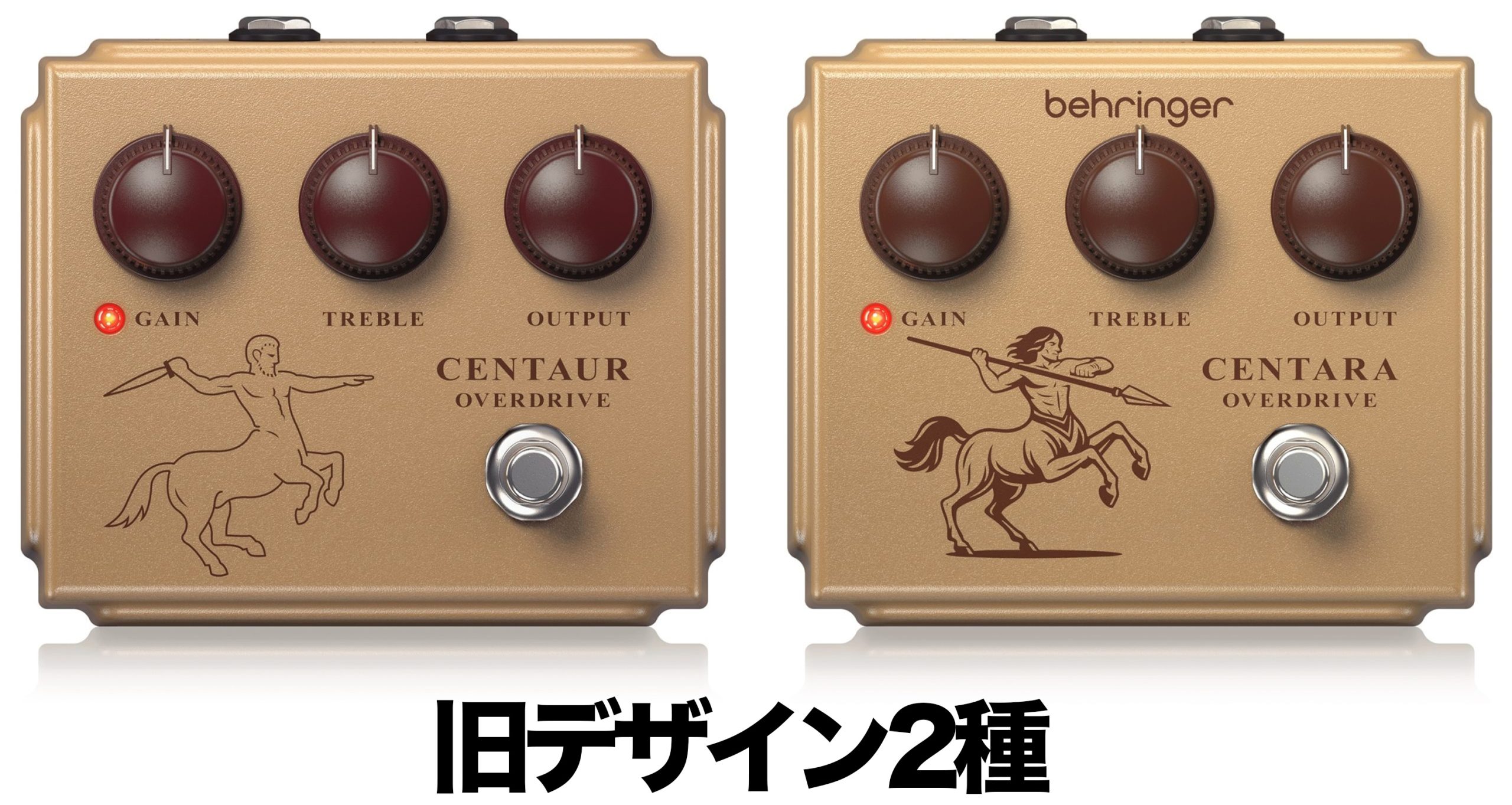 ケンタウロスのクローン & Behringer SF300【セット売り】ベリンガー