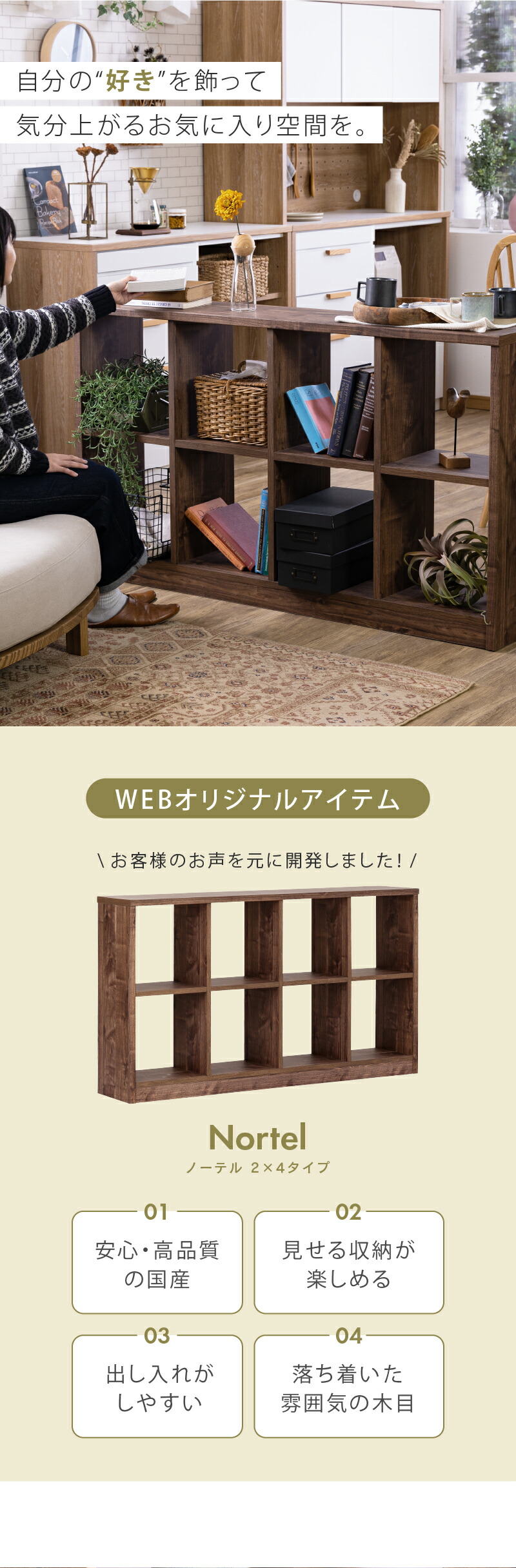 楽天市場】【公式】WEB限定モデル オープンシェルフ オープンラック