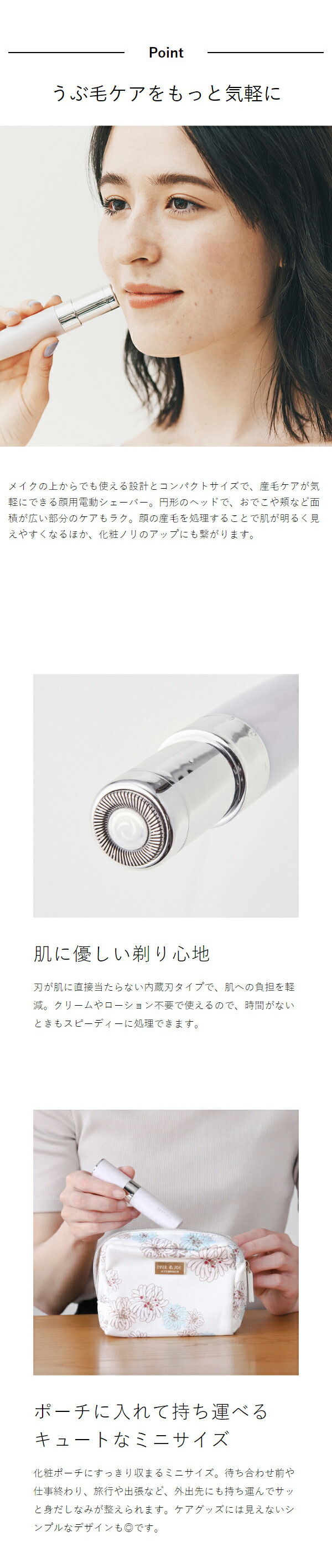 楽天市場】電動シェーバー フェスティノ 顔用 フェイスシェーバー 電池