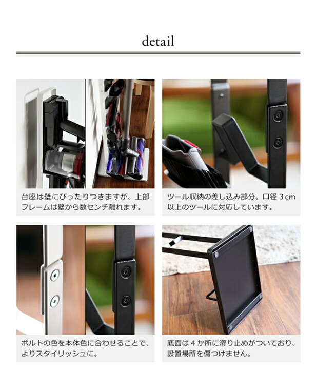 楽天市場】［ コードレスクリーナースタンド タワー ］山崎実業 tower