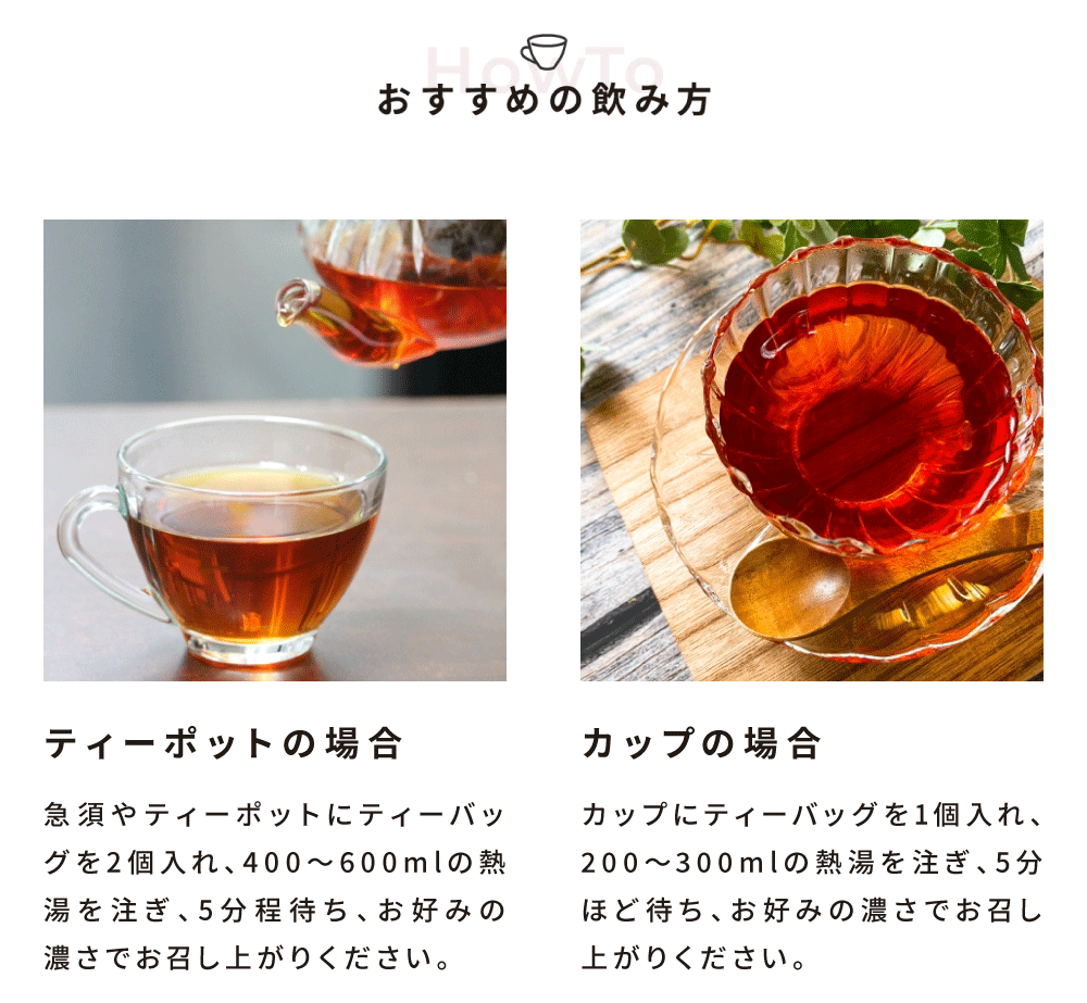 楽天市場】ルイボスティー ティーバッグ 1包2.0g 110包入 : アンド