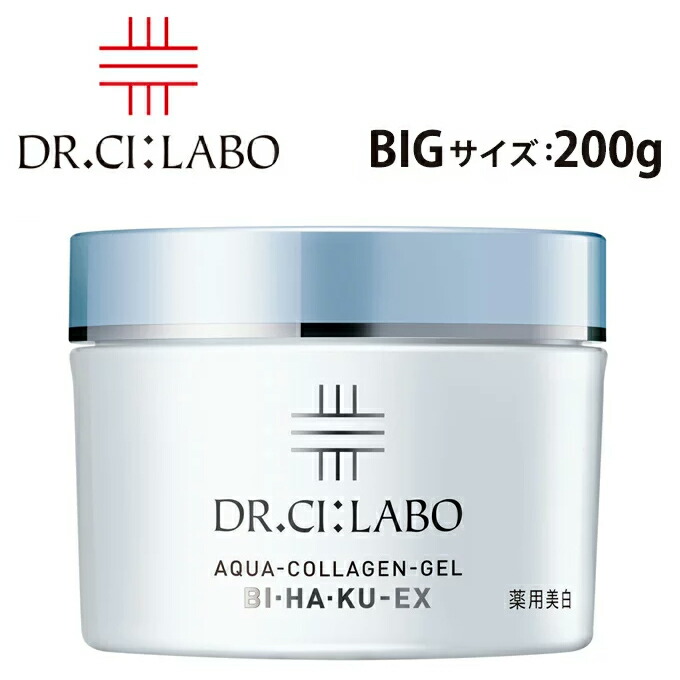 楽天市場】ドクターシーラボ Dr. Ci:Labo アクアコラーゲンゲル