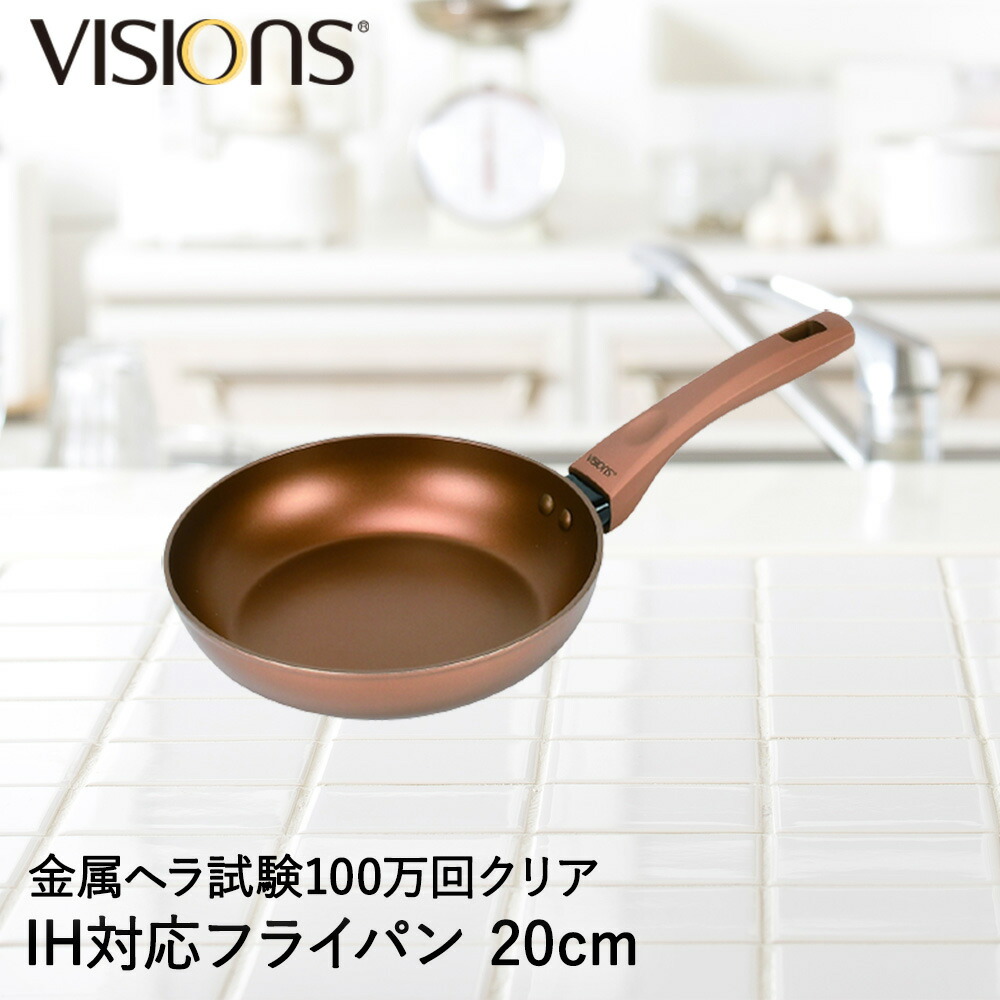 楽天市場】パール金属 VISIONS GOLD Coating IH対応ディープパン24cm