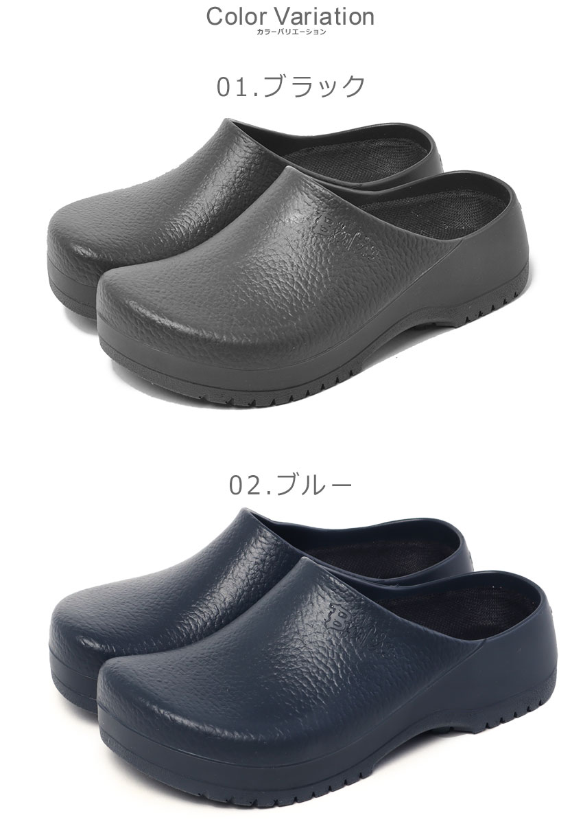楽天市場】ビルケンシュトック スーパービルキー BIRKENSTOCK サンダル