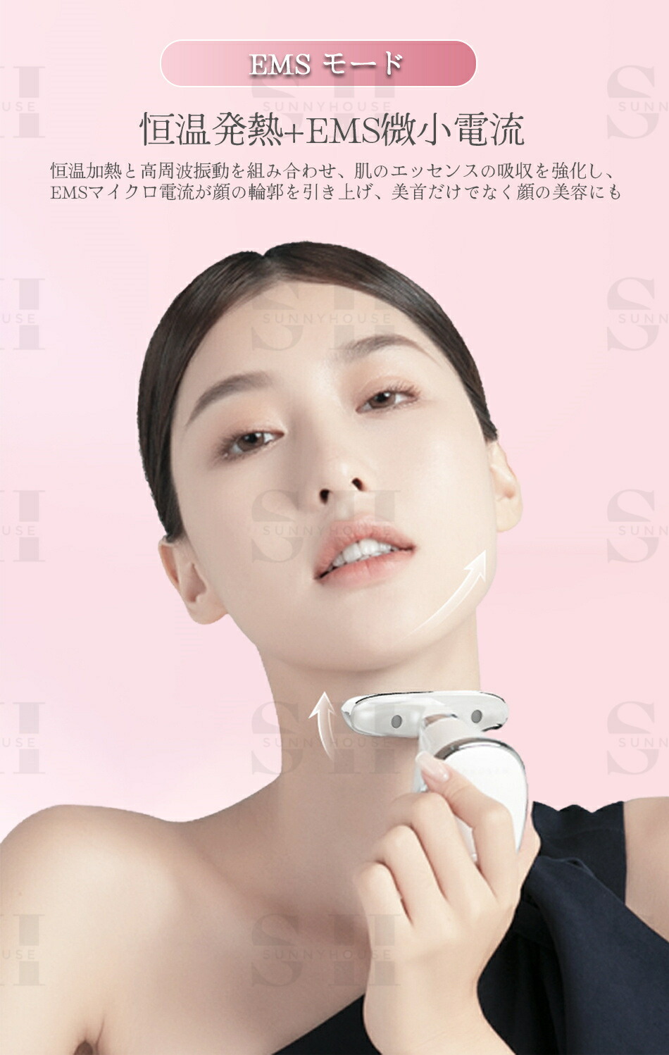 楽天市場】美顔器 リフトアップ 3つモード 1台多役 超音波振動 ems 微