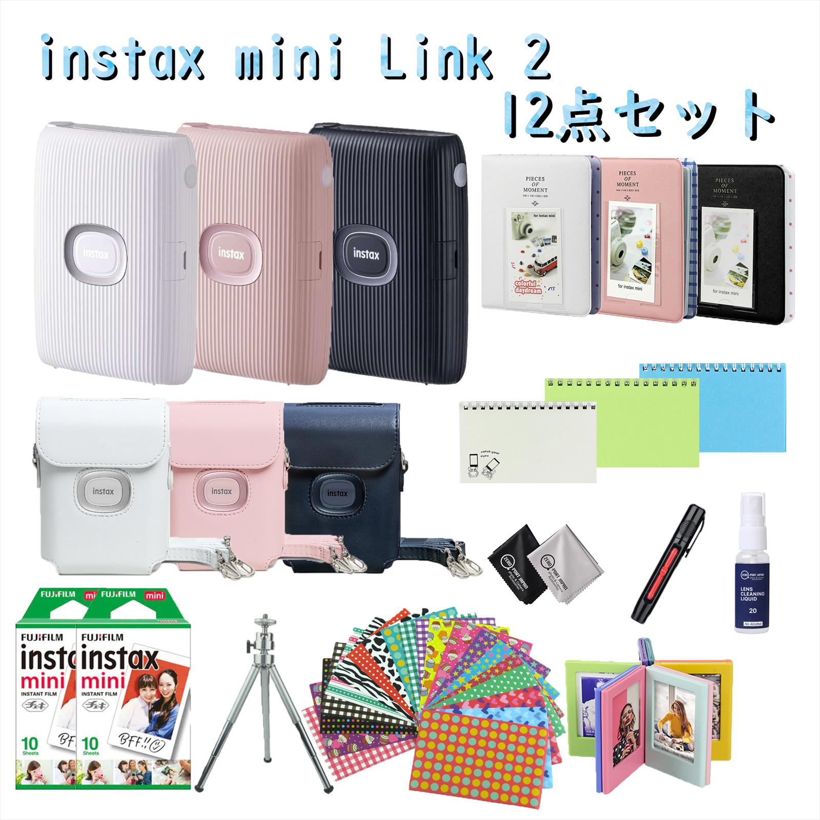 楽天市場】スマホ プリンター チェキ instax mini link2 【12点セット