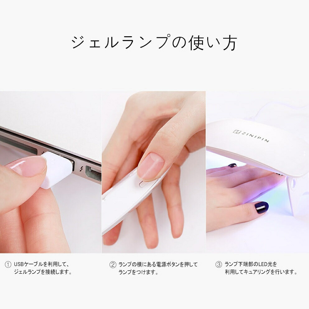 楽天市場】【送料無料】ジェルランプ ジェルライト 硬化 硬化ライト