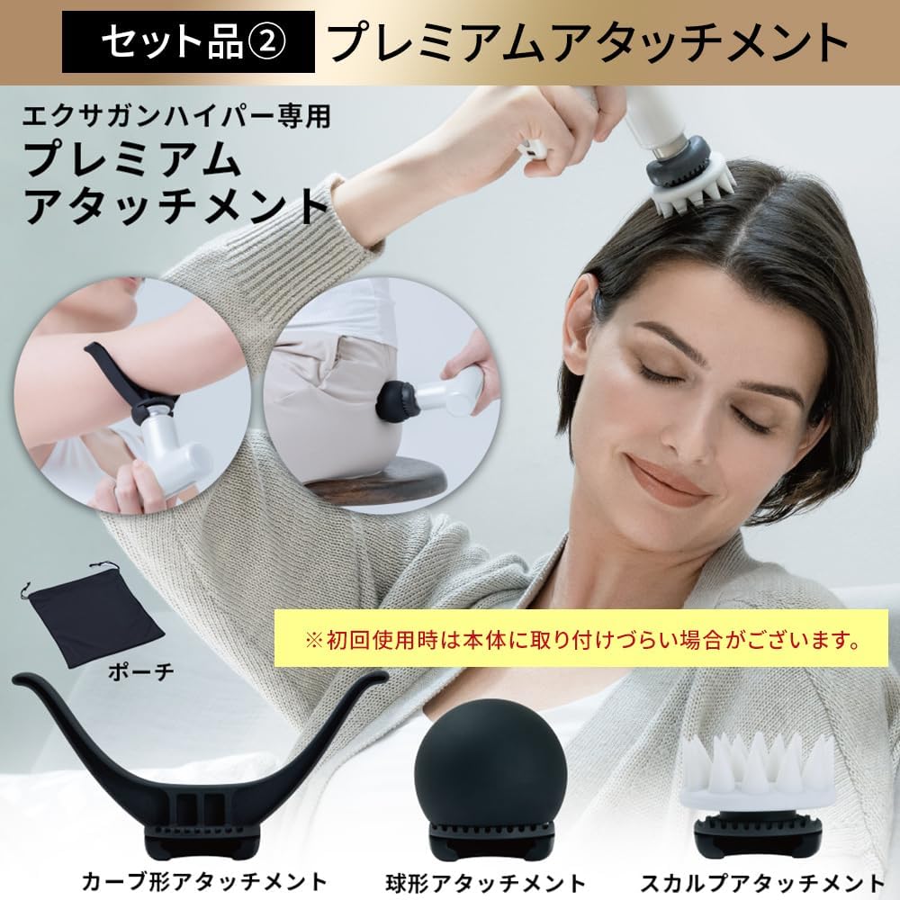 楽天市場】ドクターエア公式 ドクターエア エクサガンハイパー 10周年