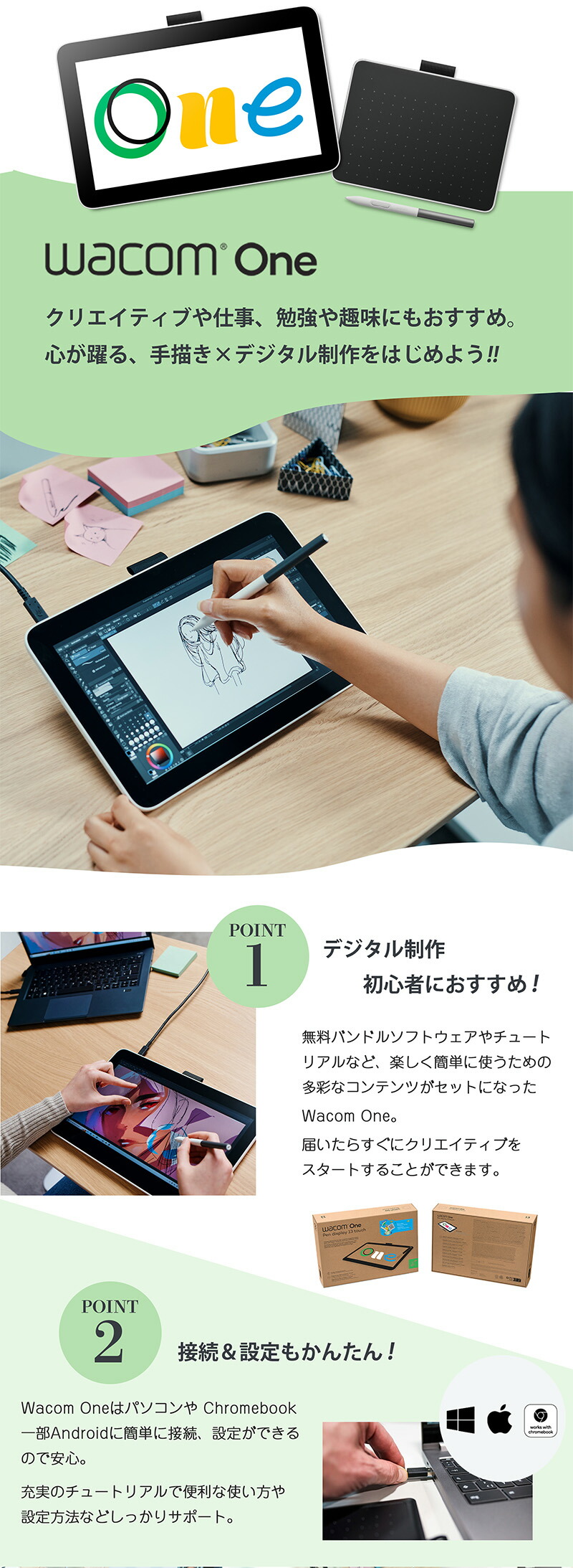 WacomOne 液晶タブレット13 touch USB-C DTH134W0D 楽天市場】Wacom