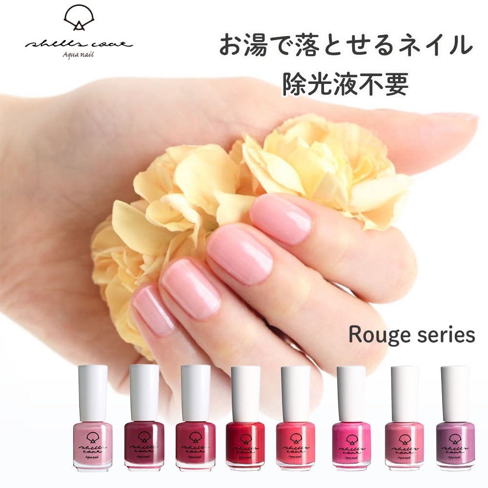 楽天市場】【シェルズコート3本以上で送料無料！】shellscoat シェルズ