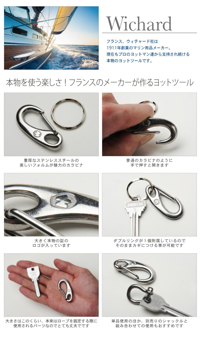 楽天市場】【 メール便 】 キーホルダー おしゃれ セーラー カラビナ