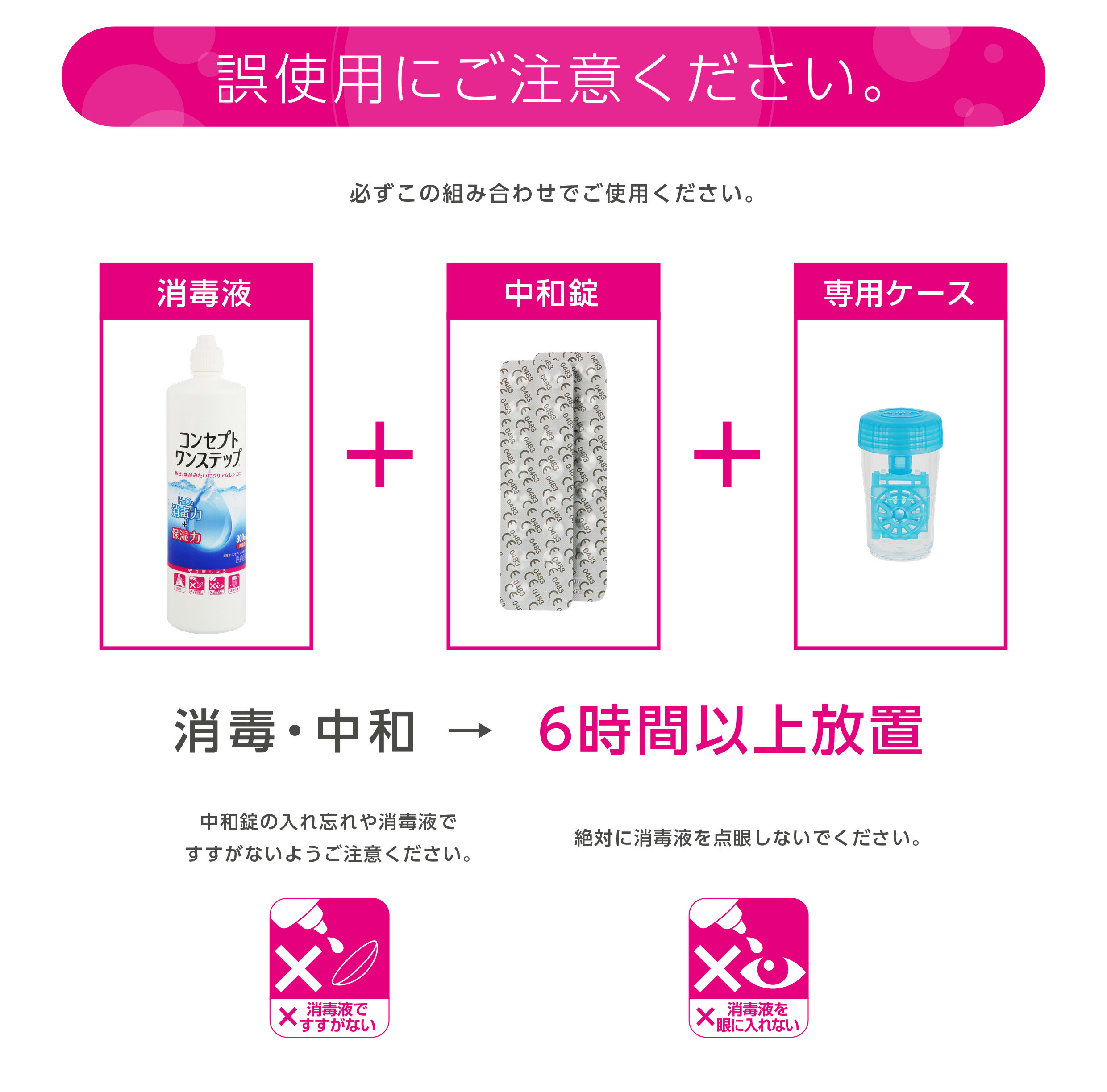 楽天市場】コンセプト ワンステップ ダブルパック（300ml×2本） AMO