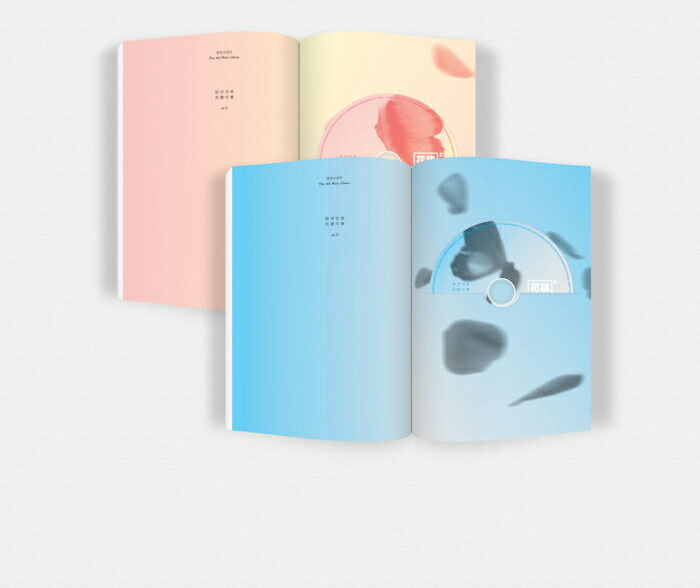 楽天市場】防弾少年団 BTS 花様年華 PT.2 / 4tn MINI ALBUM バージョン