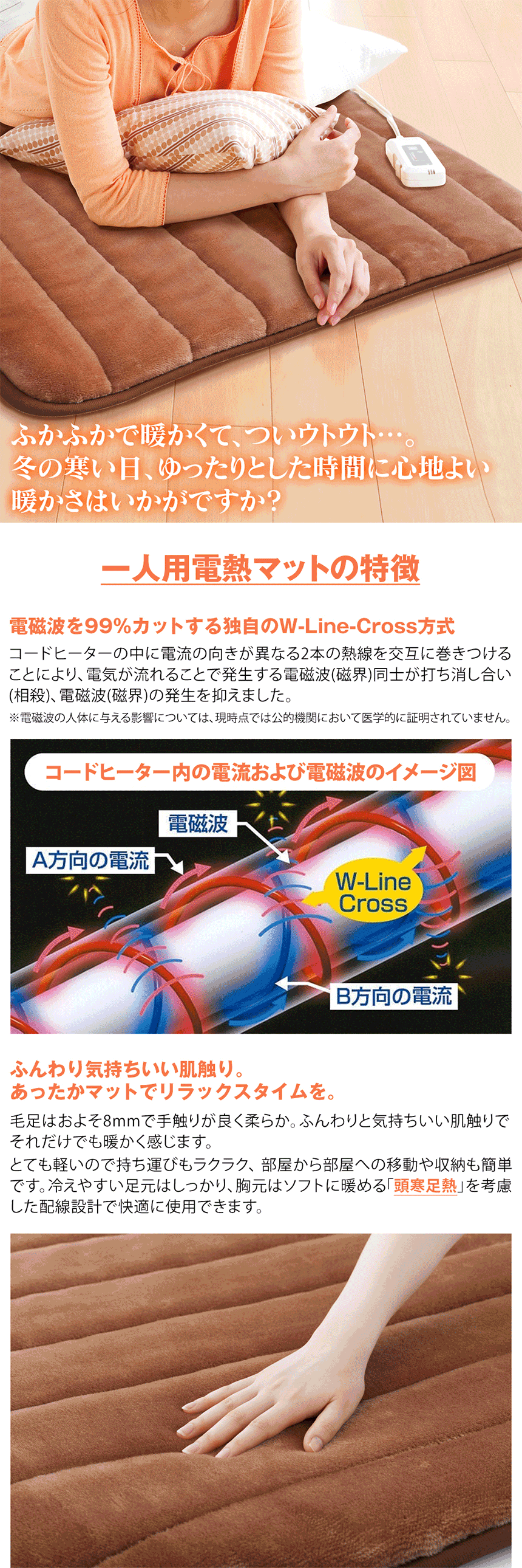 楽天市場】ゼンケン 電磁波99%カット 一人用電熱マット ZMT-75CT
