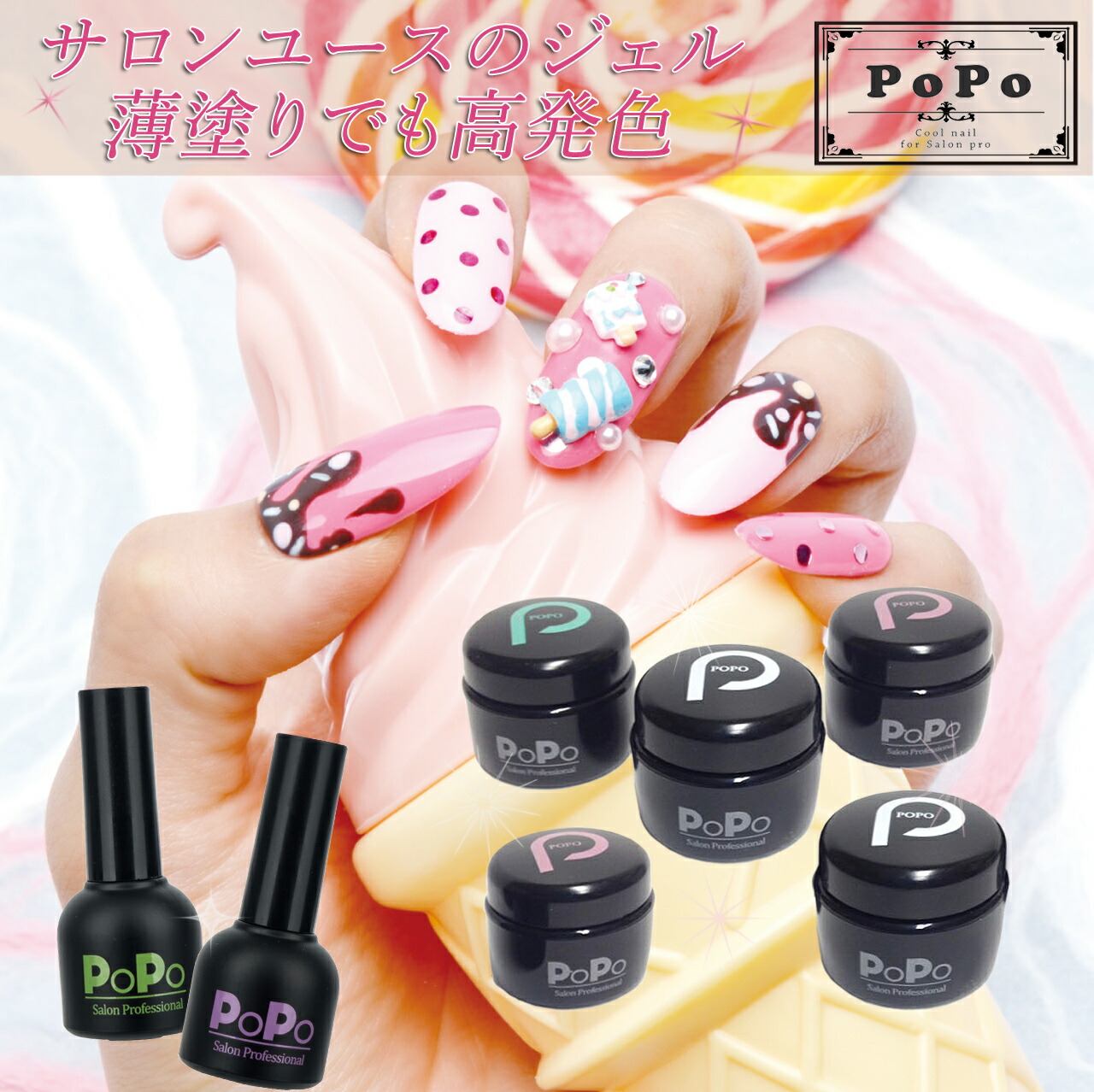 楽天市場】おしゃれなビビット韓国カラージェル ハイテクスチャー