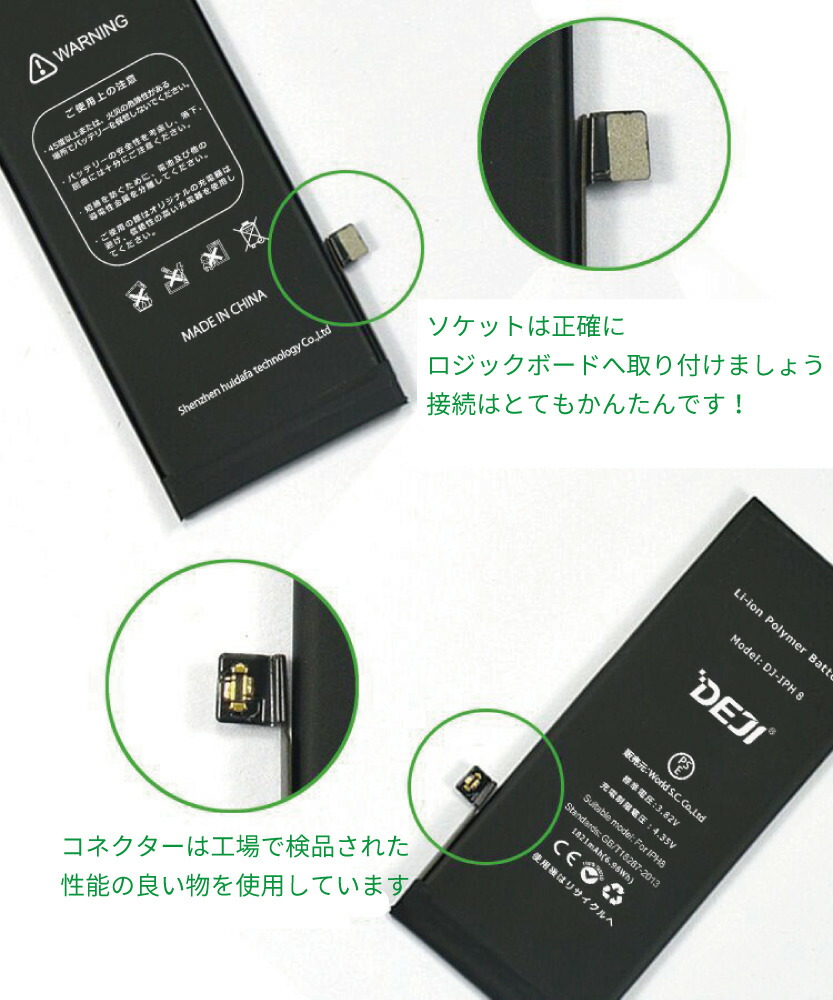 楽天市場】【 iPhone12ProMax(ﾌﾟﾛﾏｯｸｽ) 】送料無料♪ バッテリー 交換