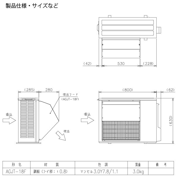 ユアサプライムス.com｜三菱電機/MITSUBISHI ルーム エアコン 室外機用