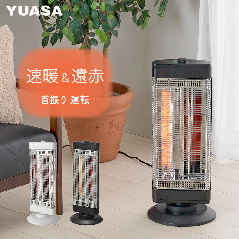 美品‼︎ナショナル 園芸用 温風ヒーターEH333 【公式通販】