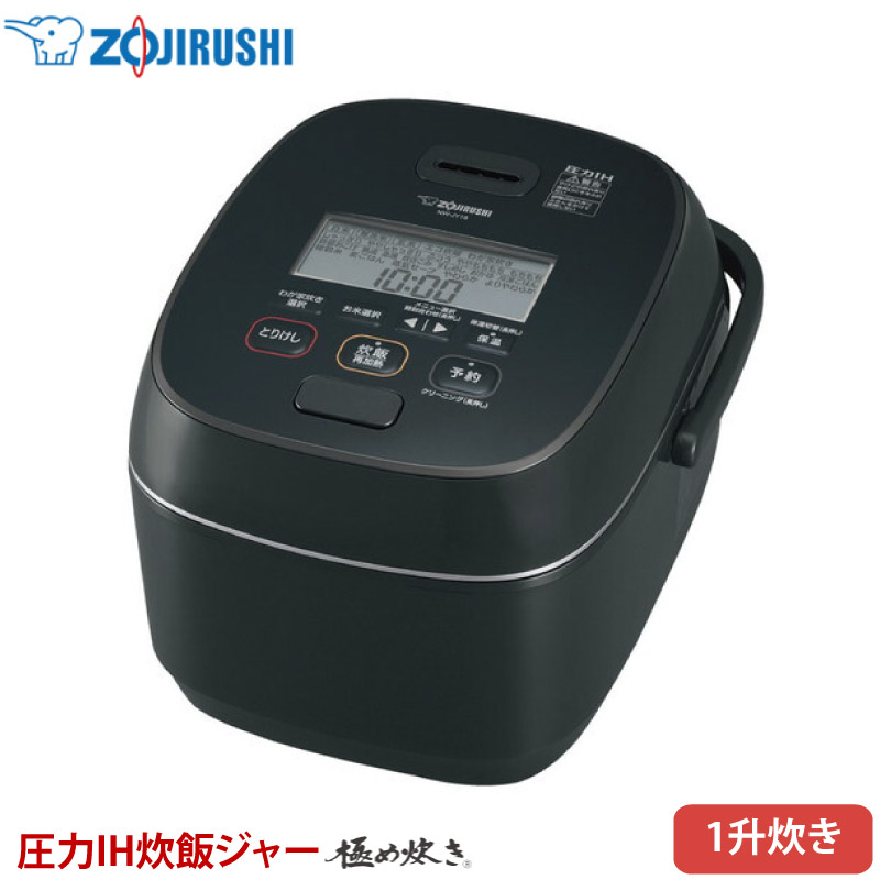 ユアサプライムス.com｜象印 圧力IH炊飯ジャー 極め炊き NW-JY18-BA