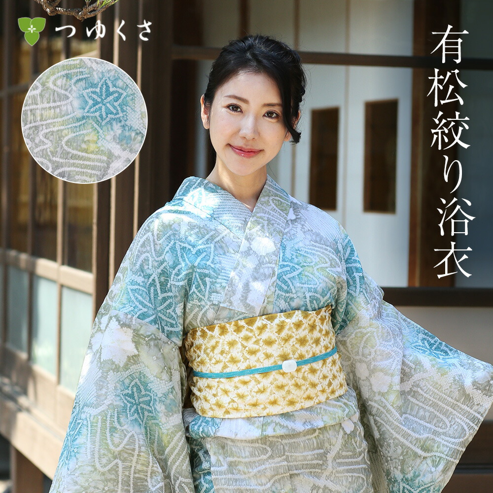楽天市場】【フリーサイズ】浴衣 有松絞り レディース 楓 紅葉 椛