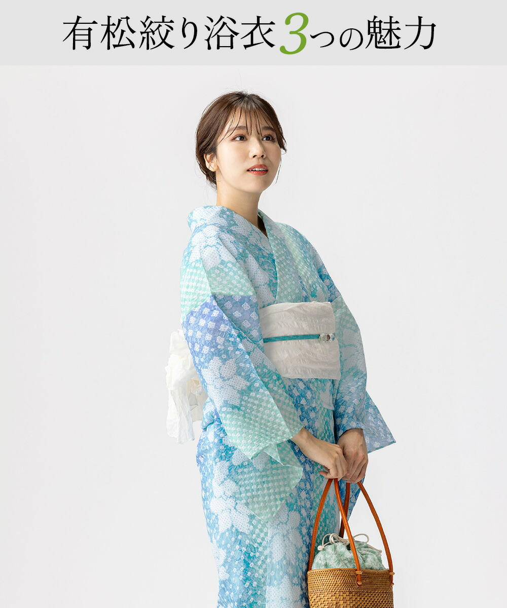 フリーサイズ】浴衣 有松絞り 2025 夏花 | 有松絞り浴衣 ゆかた屋つゆくさ