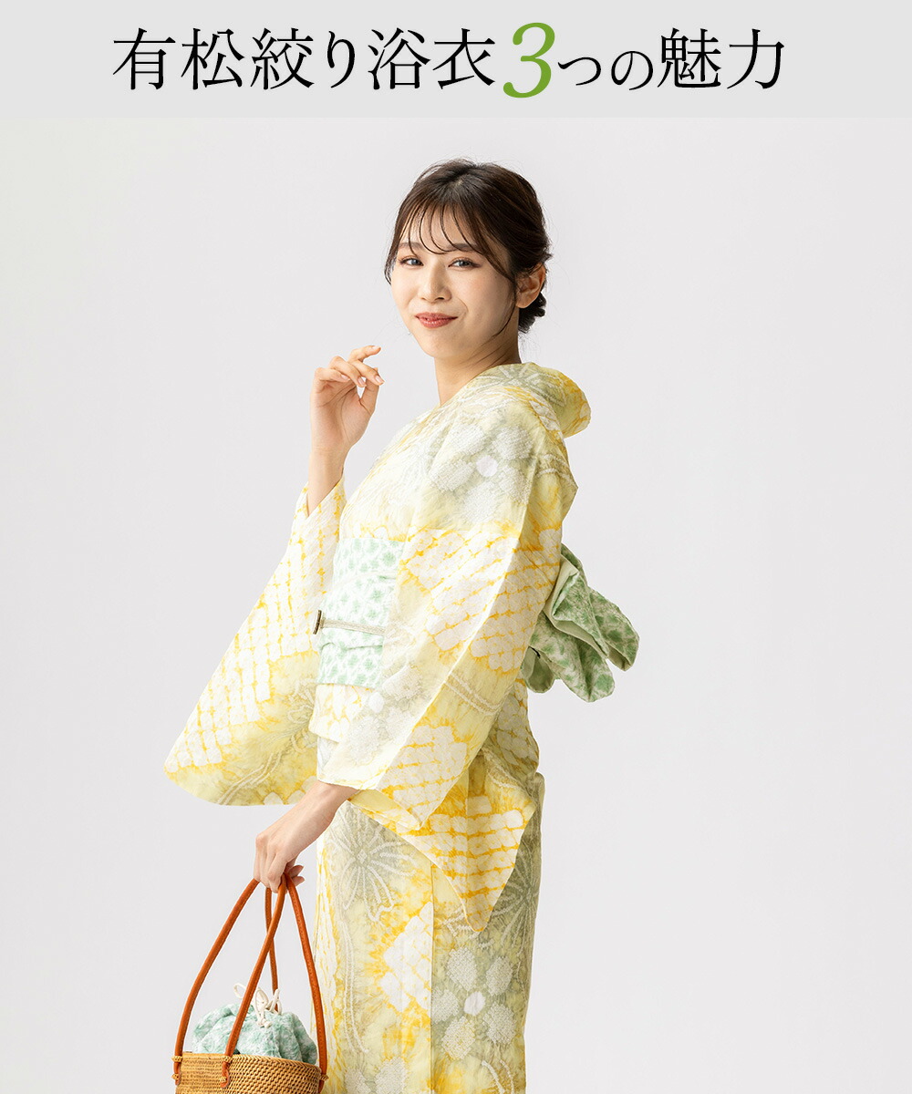 フルオーダー】浴衣 有松絞り 2025 調和 | 有松絞り浴衣 ゆかた屋つゆくさ