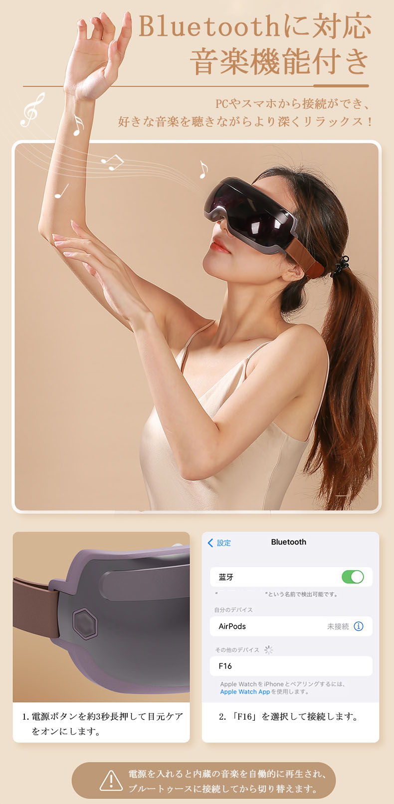 楽天市場】【最新 可視化デザイン】母の日 アイビート アイリリース 3D