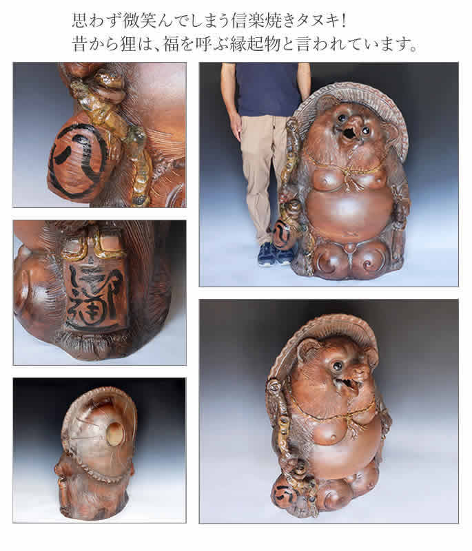 楽天市場】【38時間限定20%OFFクーポン配布中】信楽焼 古狸庵作35号