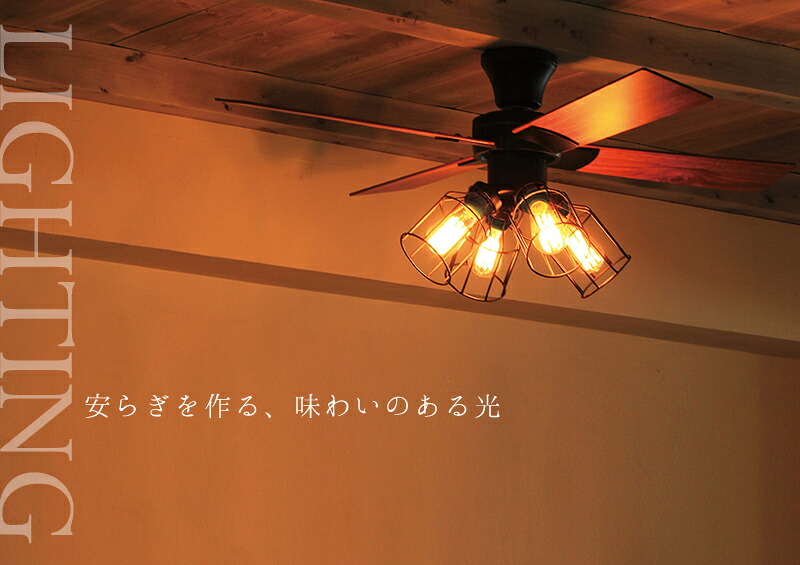 楽天市場】特典付き！ 【 VINTAGE Collection シーリングファン 】 JE