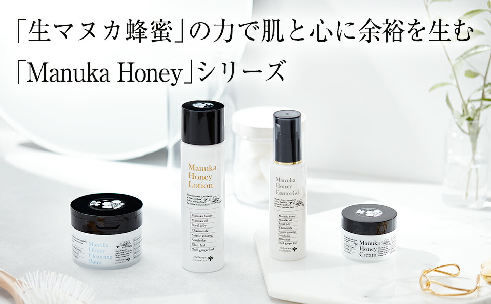 楽天市場】【山田養蜂場】マヌカハニー クレンジングバーム 75g 【3個