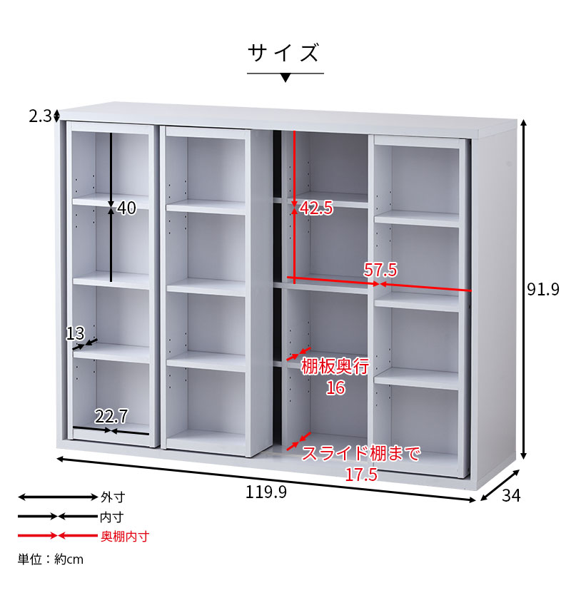 トリプルスライド書棚 【00-100063】｜激安アウトレット家具通販