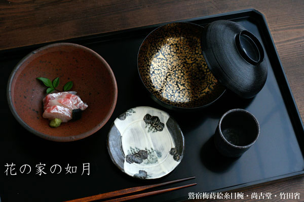 楽天市場】漆器：鶯宿梅蒔絵糸目椀・尚古堂・竹田省《お椀・12.8cm