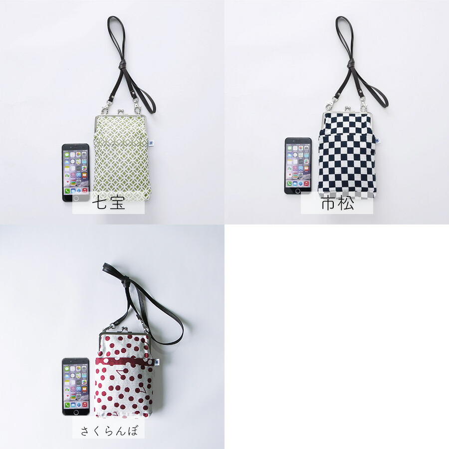 楽天市場】がま口 ポシェット 和柄 日本製 レディース 大人 おしゃれ