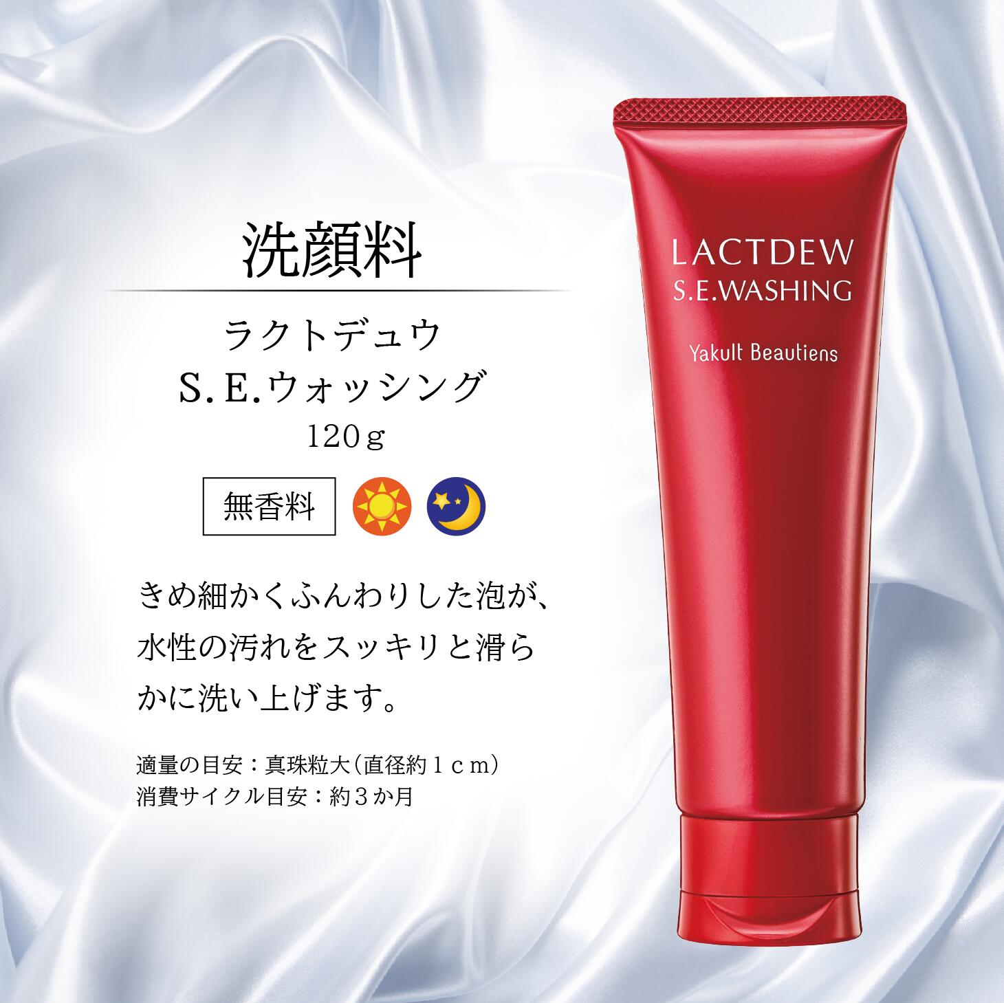 楽天市場】ヤクルト ラクトデュウ S．E．ミルクa 乳酸菌 送料無料