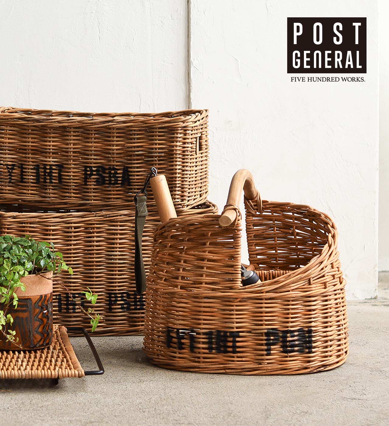 楽天市場】【公式】ポストジェネラル ツールバスケット バイ ジ