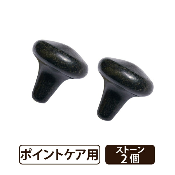 楽天市場】ホットストーン 玄武岩 XXラージ 2個セット ストーン