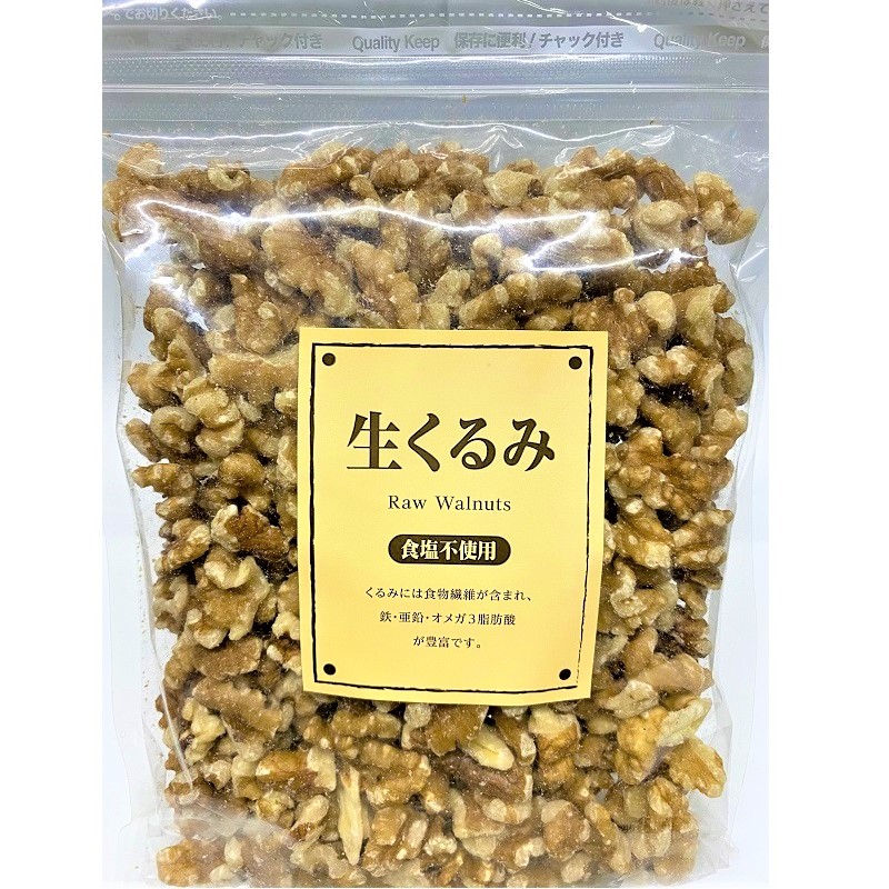 生くるみ アークスオンラインショップ Arcs Online Shop