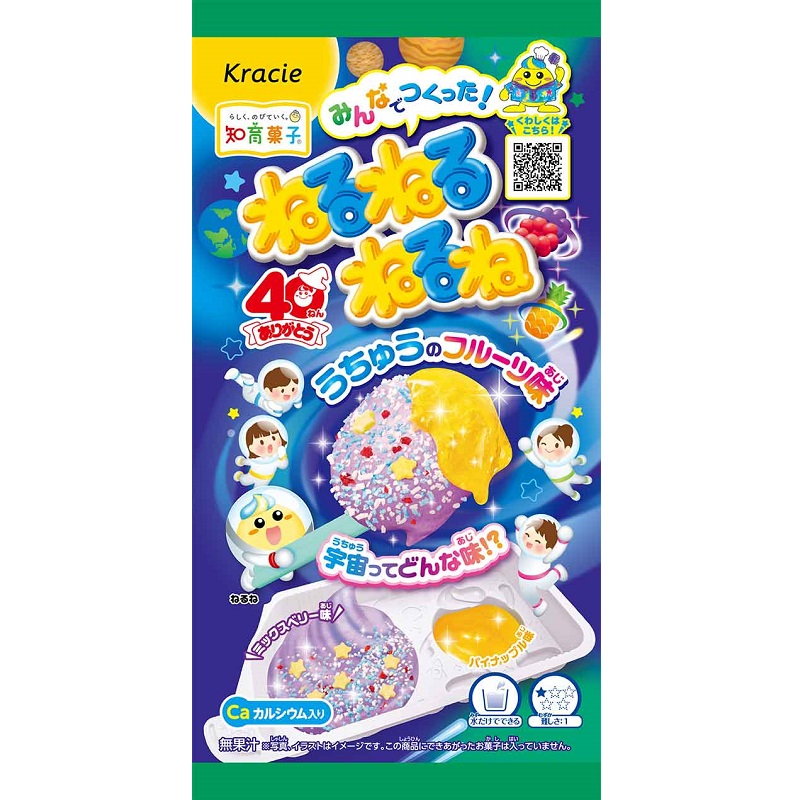 ねるねるねるね ぶどう味 アークスオンラインショップ Arcs Online Shop