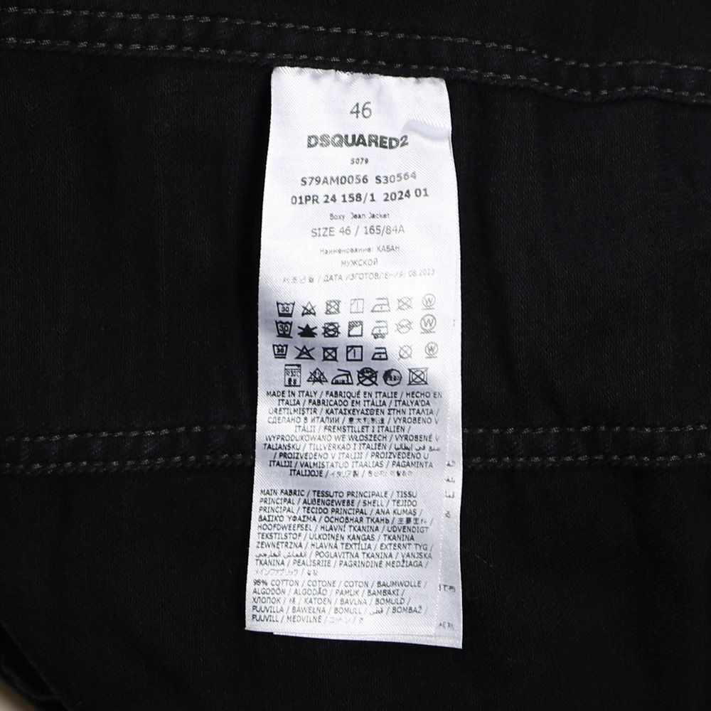 DSQUARED2 - 【ラスト1点-サイズ46】 ICON Black Milky Wash Denim