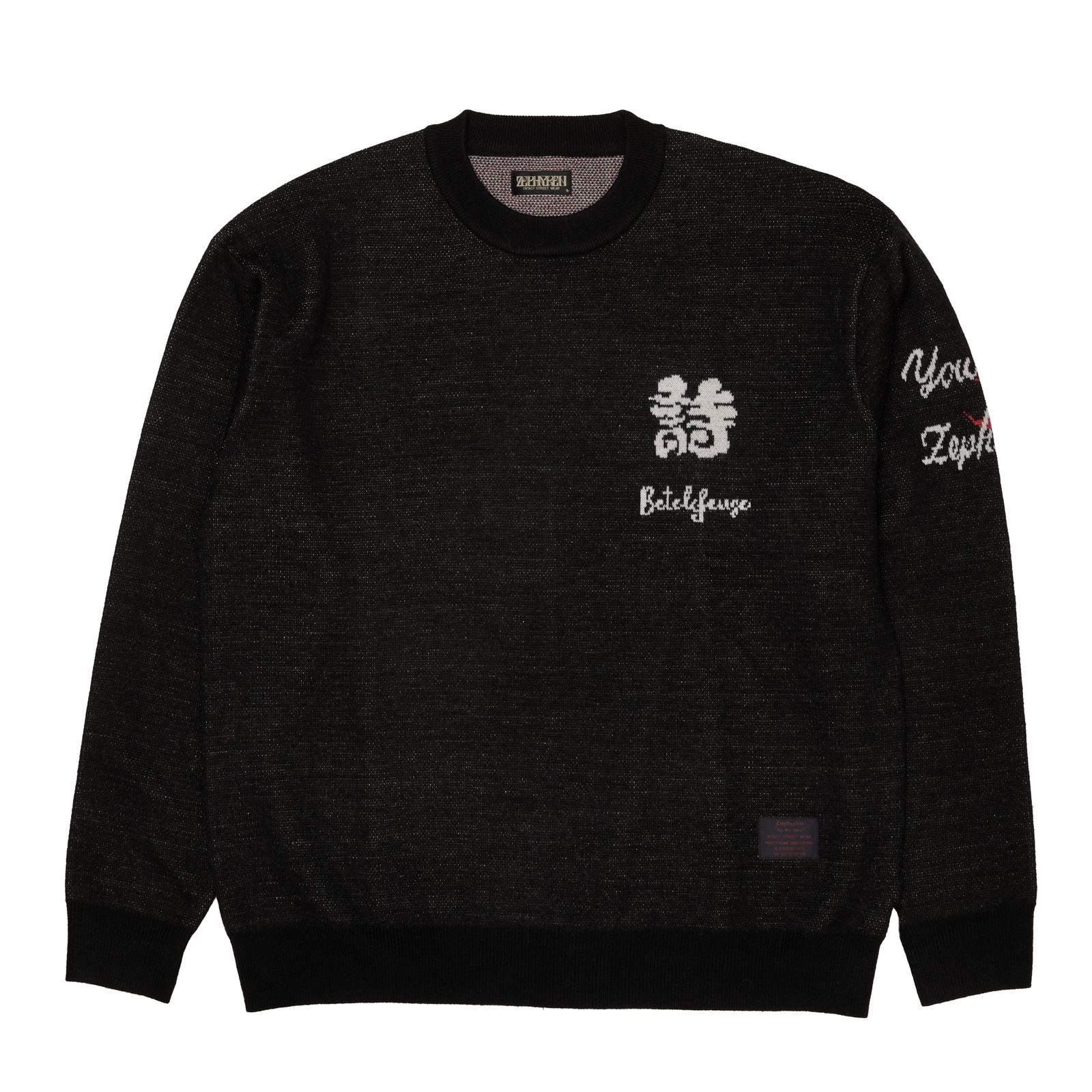 ☆ ZEPHYREN 優里 ニット セーター M ZEPHYREN 優里 ニット セーター