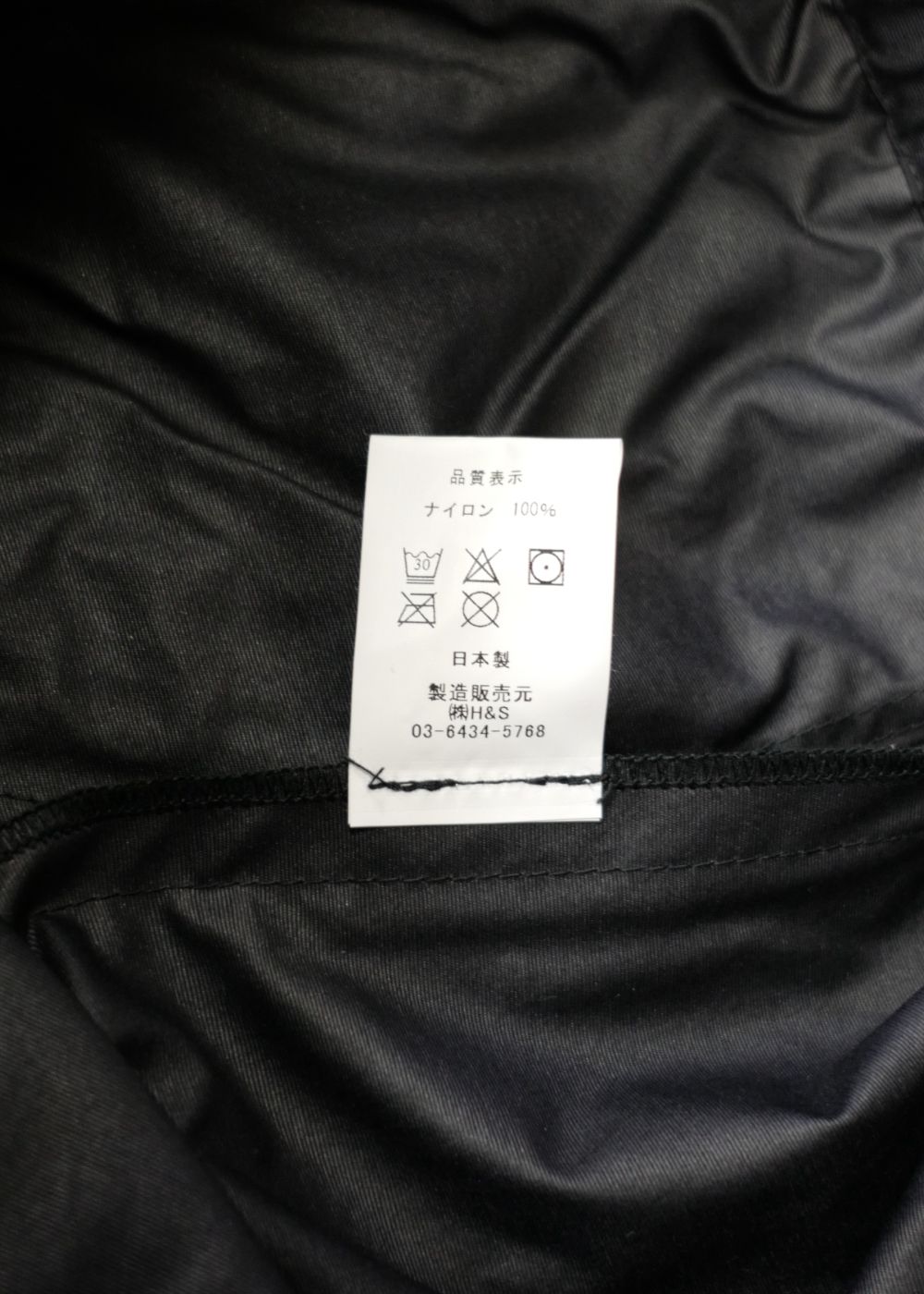 HIDE AND SEEK - NYLON ZIP JACKET (BLACK) / ナイロンジャケット