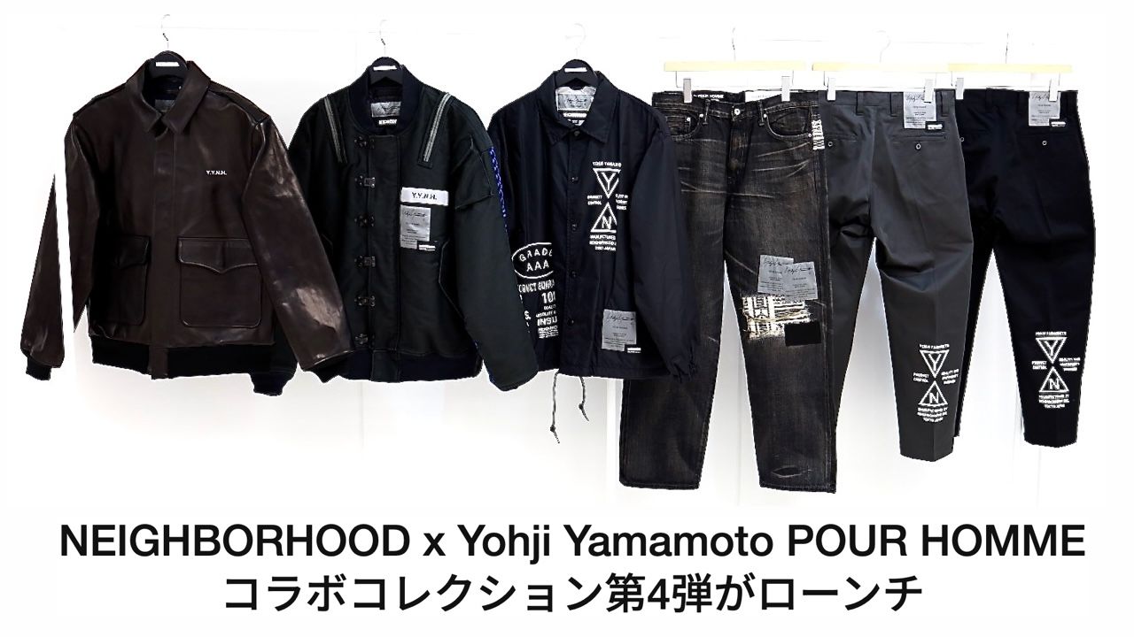 Yohji Yamamoto - ヨウジヤマモト | 正規取扱店・通販 MARK