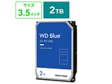内蔵HDD SATA接続 WD Blue(256MB/5640RPM/CMR) WD80EAAZ ［8TB /3.5