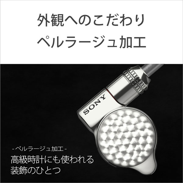 IER-Z1R【ハイレゾ対応】 耳かけカナル型イヤホン｜の通販はソフマップ