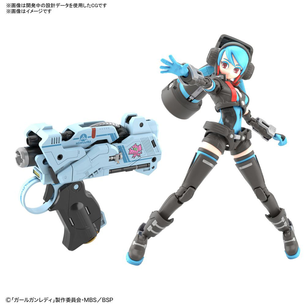 ガールガンレディ アタックガールガン×レディコマンダーアリスセット