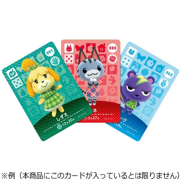 どうぶつの森amiiboカード 第4弾｜の通販はソフマップ[sofmap]